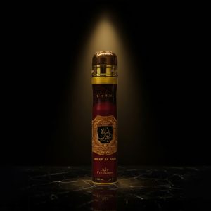 Ard Al Zafaaran - Ameerat Al Arab